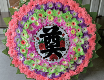 花圈