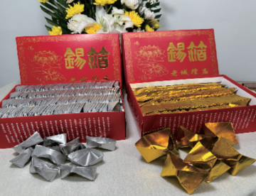 殡葬用品