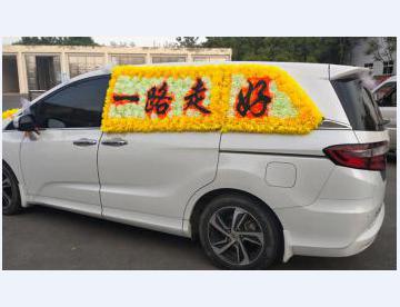 灵车接运